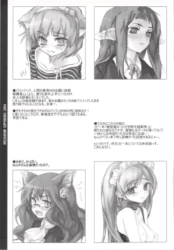 Page 9 of Spirited Scribble