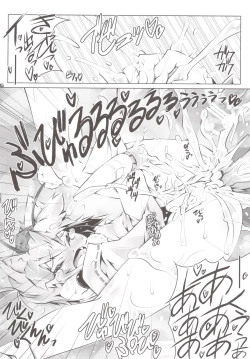 Page 26 of MOMI LOVE STAMPEDE