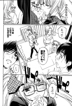 Page 21 of Young Comic 2007-08