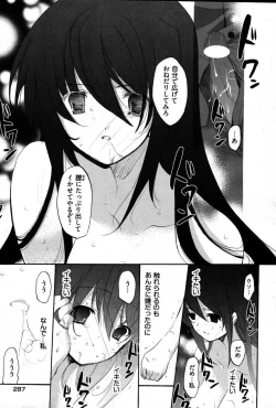 Page 274 of Young Comic 2007-08