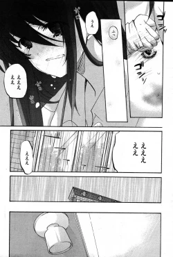 Page 276 of Young Comic 2007-08