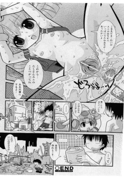Page 102 of COMIC Shoujo Tengoku 2005-05