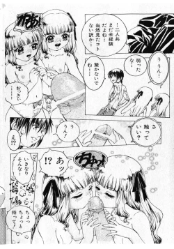 Page 136 of COMIC Shoujo Tengoku 2005-05