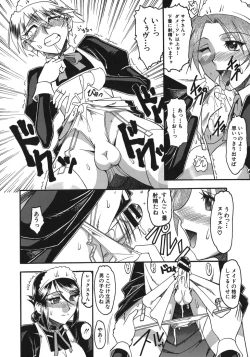 Page 110 of Hadaka Yori Hiwai - She is dirtier than nakedness