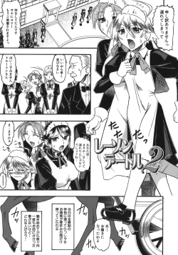 Page 117 of Hadaka Yori Hiwai - She is dirtier than nakedness