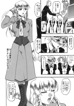 Page 118 of Hadaka Yori Hiwai - She is dirtier than nakedness