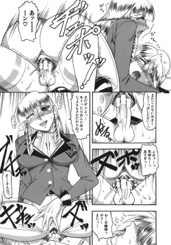 Page 129 of Hadaka Yori Hiwai - She is dirtier than nakedness