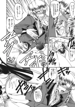 Page 130 of Hadaka Yori Hiwai - She is dirtier than nakedness