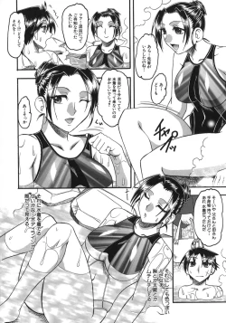 Page 136 of Hadaka Yori Hiwai - She is dirtier than nakedness