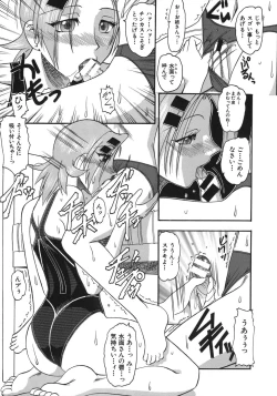 Page 157 of Hadaka Yori Hiwai - She is dirtier than nakedness