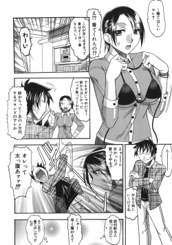 Page 170 of Hadaka Yori Hiwai - She is dirtier than nakedness