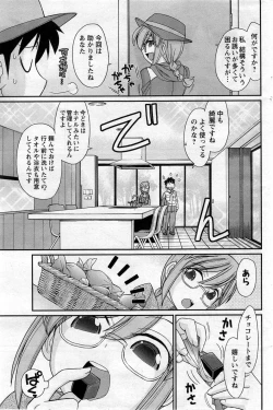 Page 115 of Action Pizazz 2014-01