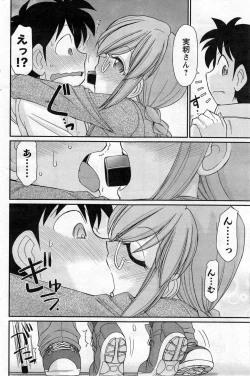 Page 116 of Action Pizazz 2014-01