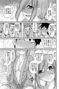 Page 123 of Action Pizazz 2014-01