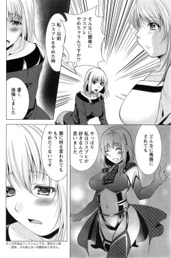 Page 152 of Action Pizazz 2014-01