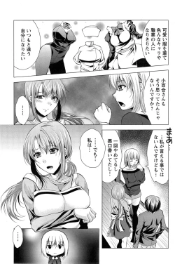 Page 153 of Action Pizazz 2014-01