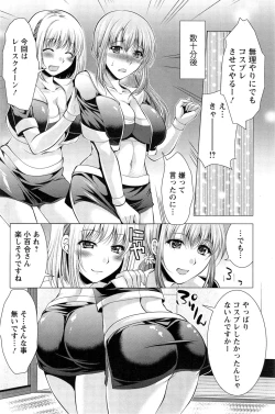 Page 154 of Action Pizazz 2014-01