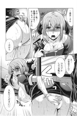 Page 159 of Action Pizazz 2014-01