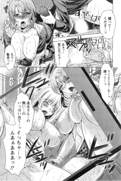 Page 164 of Action Pizazz 2014-01