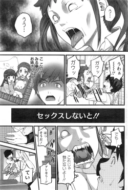 Page 169 of Action Pizazz 2014-01