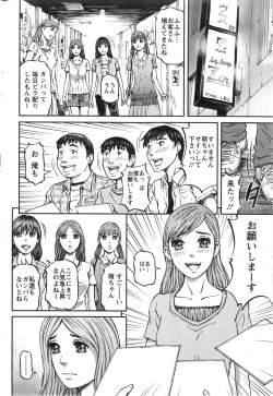 Page 188 of Action Pizazz 2014-01