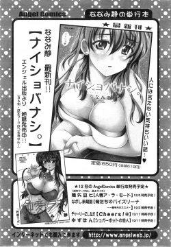 Page 221 of Action Pizazz 2014-01