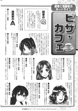 Page 244 of Action Pizazz 2014-01