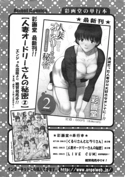 Page 24 of Action Pizazz 2014-01