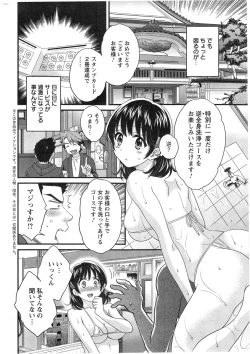 Page 28 of Action Pizazz 2014-01