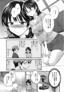 Page 35 of Action Pizazz 2014-01