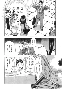 Page 52 of Action Pizazz 2014-01