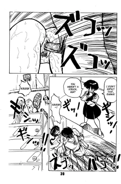 Page 10 of FORCE-FIELD