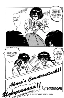 Page 2 of FORCE-FIELD