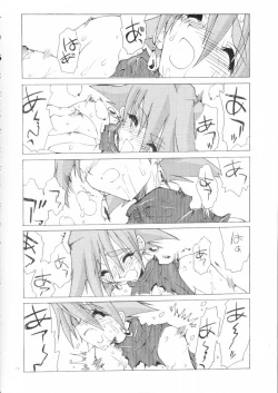 Page 105 of Akai Maruboro Fantasy