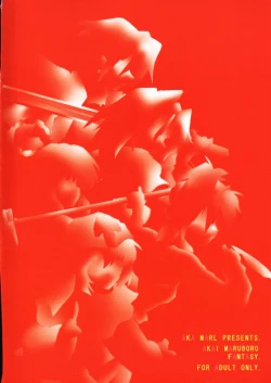 Page 146 of Akai Maruboro Fantasy