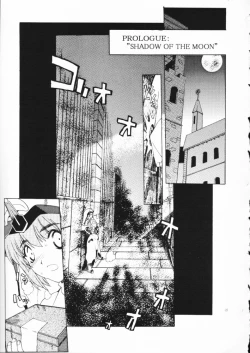 Page 2 of Akai Maruboro Fantasy