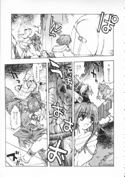 Page 34 of Akai Maruboro Fantasy