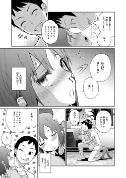 Page 126 of Kuchutoris!