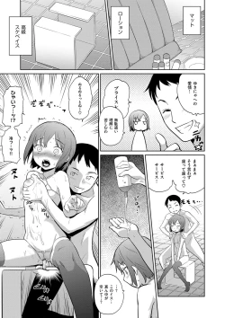 Page 128 of Kuchutoris!