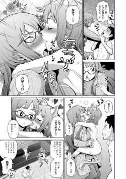 Page 162 of Kuchutoris!