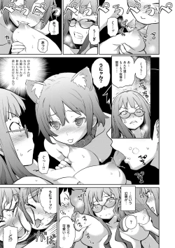 Page 166 of Kuchutoris!