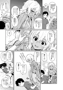 Page 178 of Kuchutoris!