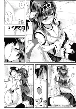 Page 6 of Kongou Heart wa Kudakenai