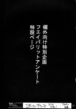 Page 30 of Glorious Days - A Favourite Memory