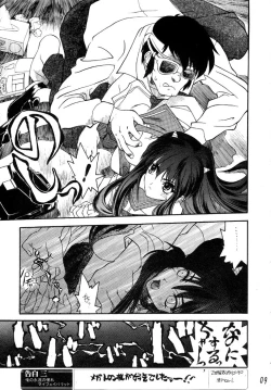 Page 8 of Glorious Days - A Favourite Memory