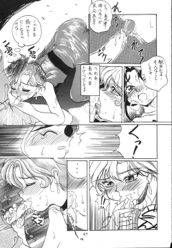 Page 46 of Kantsubaki no Ma