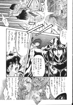 Page 72 of Kantsubaki no Ma