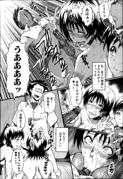 Page 92 of Haha no Inei Ch.1-5