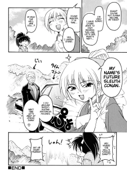 Page 16 of Josou Shounen Hyakumonogatari - Ootawake no Prologue