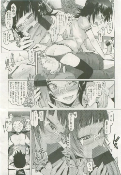 Page 14 of Comic LO 2007-07 Vol. 40